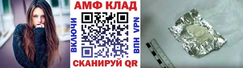 Амфетамин Розовый  как найти   Красноуфимск 