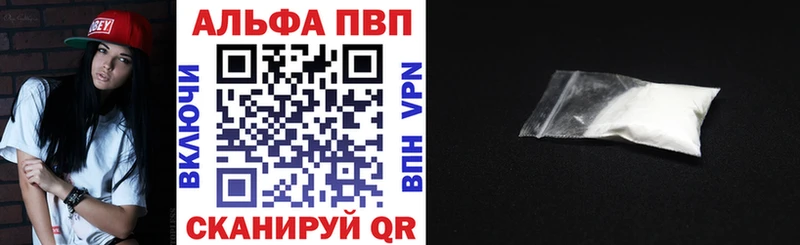 A-PVP крисы CK Красноуфимск