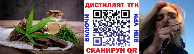 цена   Красноуфимск  Cannafood конопля 