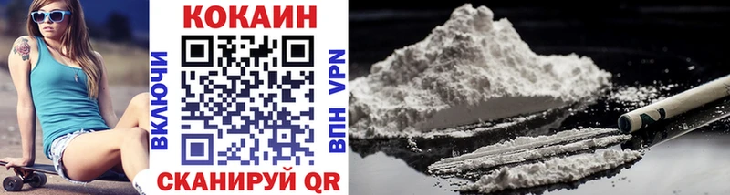 Cocaine Колумбийский  Красноуфимск 