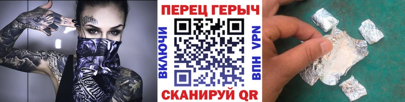 Героин Афган  Красноуфимск 