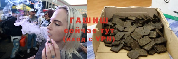 крисы Баксан
