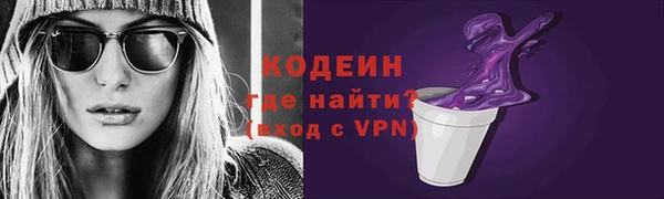 крисы Баксан