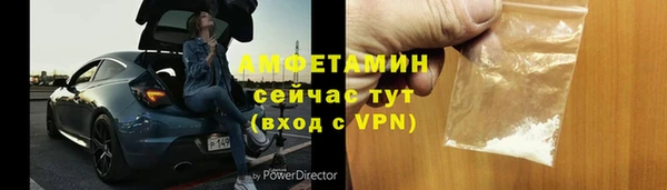 скорость mdpv Балабаново