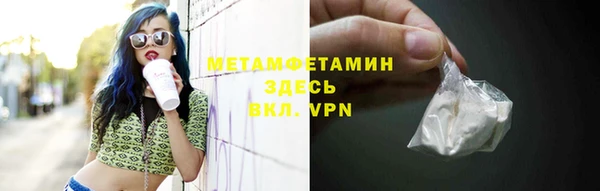 скорость mdpv Балабаново