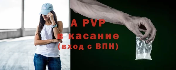 наркотики Осташков
