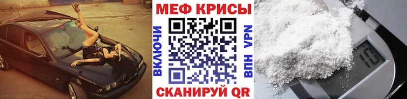 KRAKEN tor  Красноуфимск  МЕФ кристаллы 