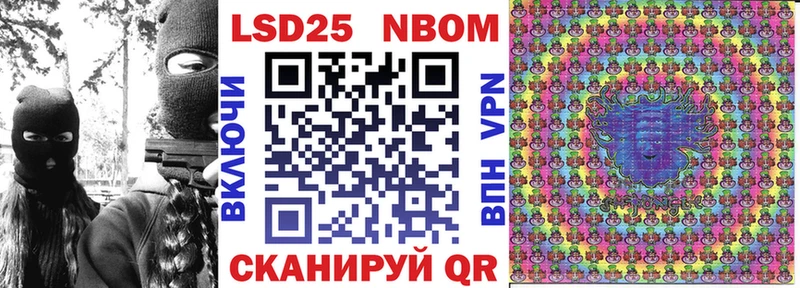 Наркотические марки 1,5мг  Красноуфимск 