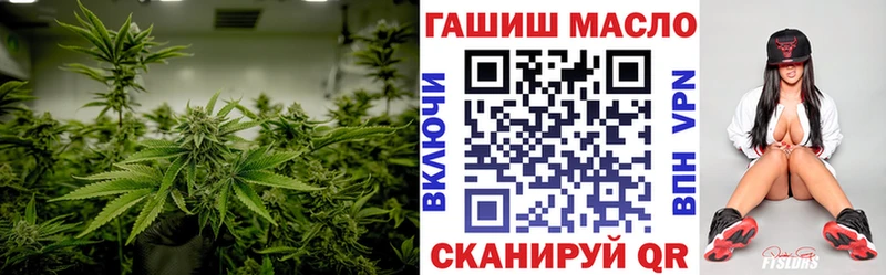 наркошоп  Красноуфимск  blacksprut онион  Дистиллят ТГК Wax 