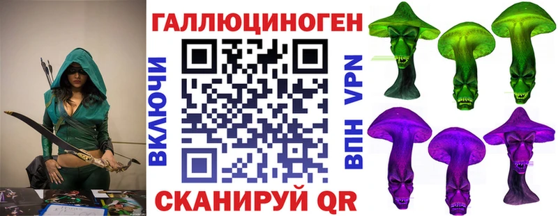 Псилоцибиновые грибы мицелий  мега ссылка  Красноуфимск 